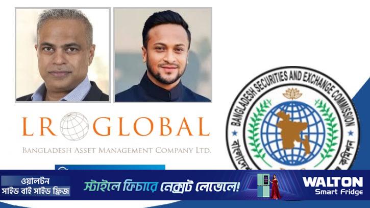 ৬ ফান্ড থেকে এলআর গ্লোবালকে অপসারণ, সনদ বাতিল প্রক্রিয়াধীন
