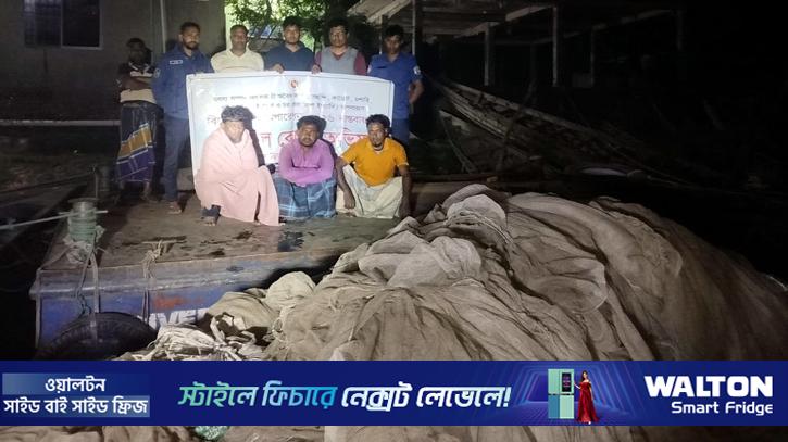 মেঘনার ডুবোচর ঘের দিয়ে মাছ নিধন, আটক ৩