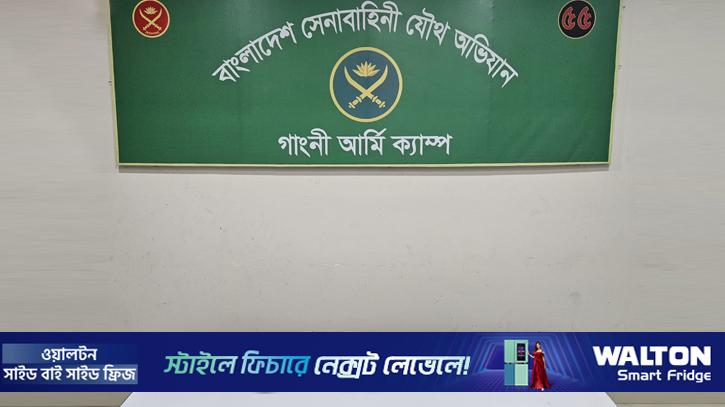 মেহেরপুরে সেনাবাহিনীর অভিযানে অস্ত্র ও গুলি উদ্ধার