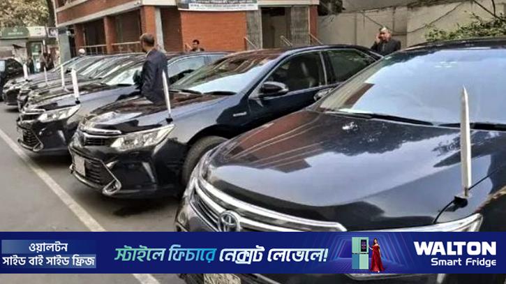 নতুন মন্ত্রিসভার সদস্যদের জন্য প্রস্তুত ৪৫ গাড়ি