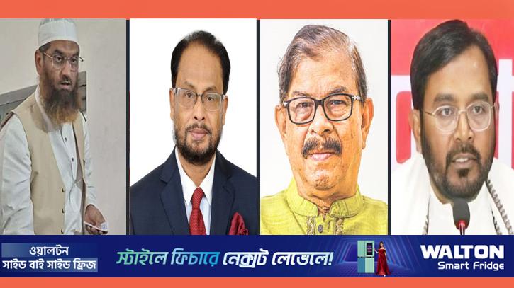 দলীয় প্রধান হয়েও নিজ আসনেই হারলেন যারা