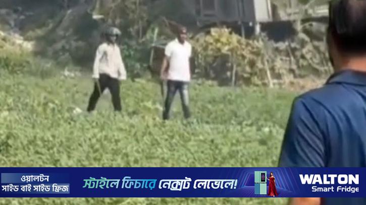 মুন্সীগঞ্জে প্রকাশ্যে বন্দুক নিয়ে স্বতন্ত্র প্রার্থীর সমর্থকদের ও