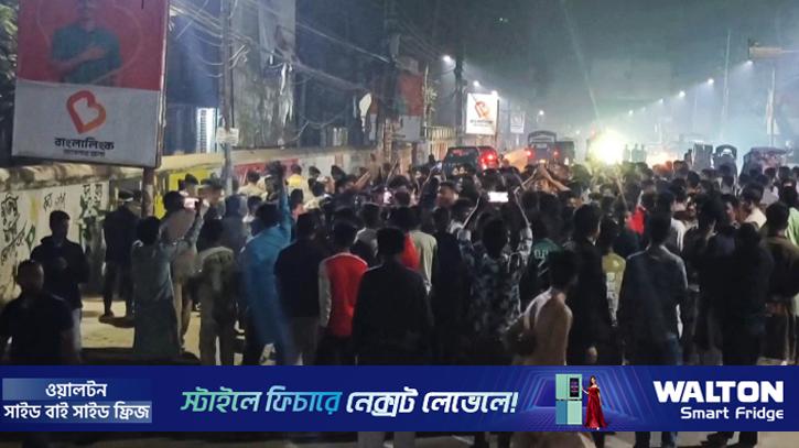 ময়মনসিংহে নিখোঁজ শিক্ষার্থীর লাশ উদ্ধার, প্রশাসনের গাড়ি আটকে বিক্ষোভ