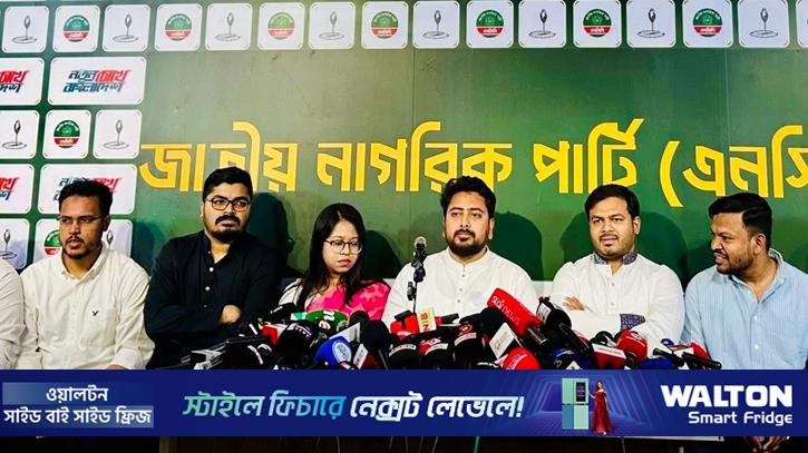 দুর্নীতির প্রতিরোধ আসলে নিজের ঘর থেকে করতে হবে: নাহিদ 