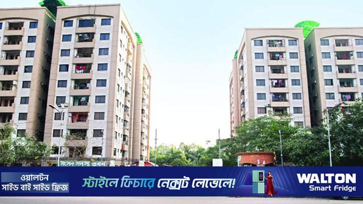 সংসদ সদস্যদের জন্য প্রস্তুত হচ্ছে আবাসন