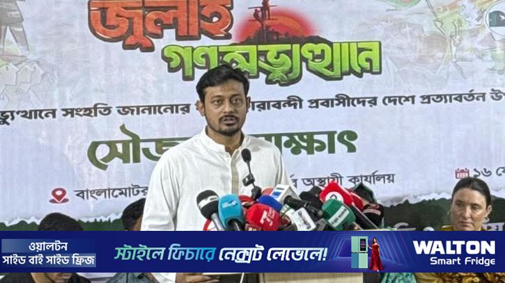 জনগণের ভোট চুরি করা হয়েছে: নাসীরুদ্দীন