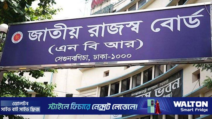 ই-ভ্যাট রিটার্ন দাখিলের সময় বাড়ল