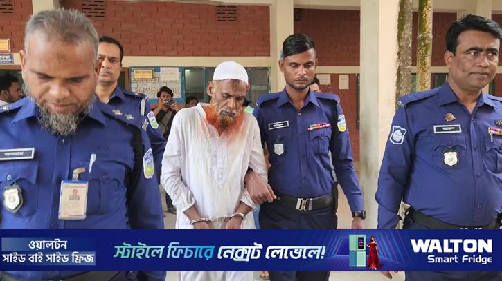 নেত্রকোণায় স্ত্রী হত্যার দায়ে স্বামীর যাবজ্জীবন