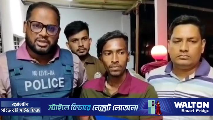 নরসিংদীর আলোচিত ধর্ষণ-হত্যা: নুরা গাজীপুর, আলী ময়মনসিংহ থেকে গ্রেপ্তার