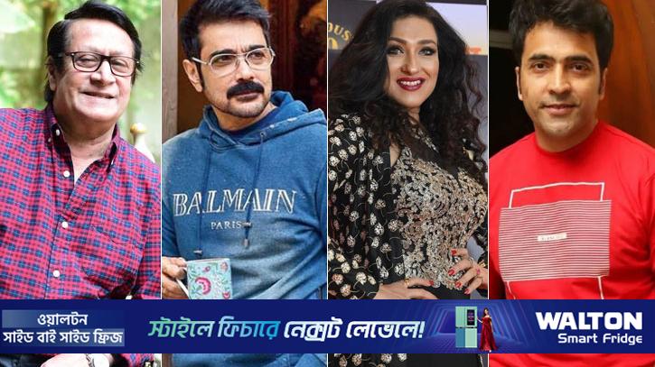 নির্বাচনে জয়ী হলেন যেসব তারকা