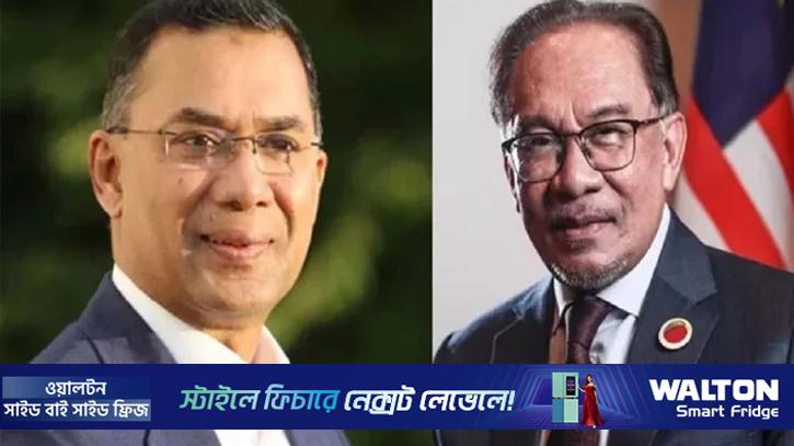 তারেক রহমানকে টেলিফোনে মালয়েশিয়ার প্রধানমন্ত্রীর শুভেচ্ছা