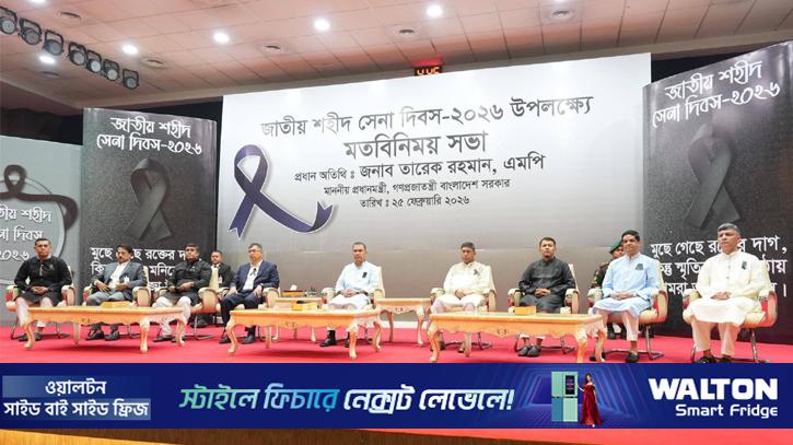 পিলখানার ঘটনা ছিল আমাদের সার্বভৌমত্ব নস্যাতের অপপ্রয়াস: প্রধানমন্ত্রী