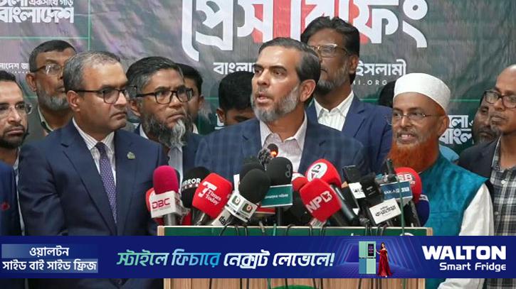 বিমানবন্দরে জামায়াত নেতা আটকের ঘটনাকে ‘নাটক বলছে’ দলটি 