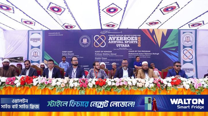 ১৯৫ ইভেন্টে মুখর এভেরোজ স্কুলের স্পোর্টস ডে