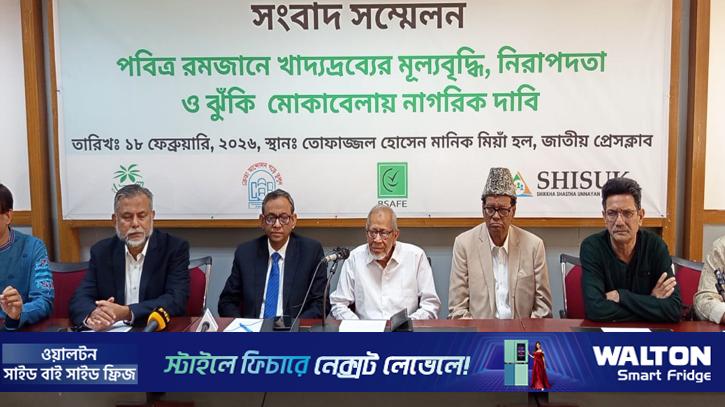 রমজানে পণ্যের দাম বেশি রোধে নাগরিকদের ১৫ দাবি