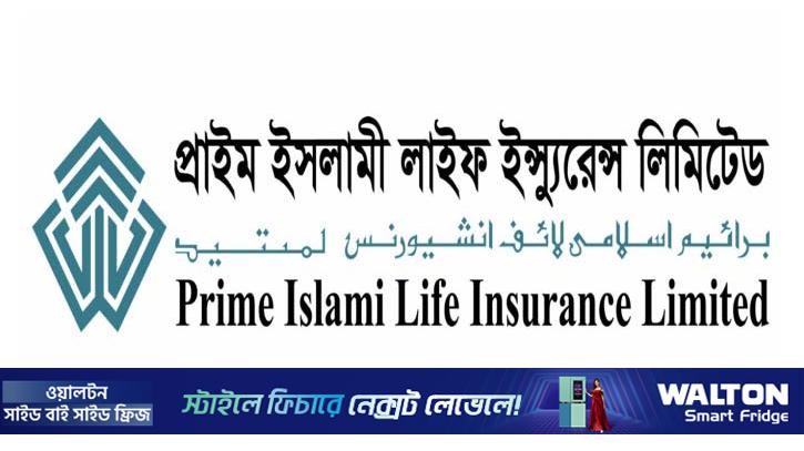 প্রাইম ইসলামী লাইফ ইন্স্যুরেন্সের ক্রেডিট রেটিং নির্ণয়