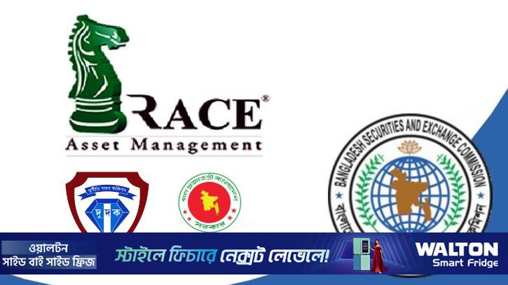 ছয় ফান্ডে রেস অ্যাসেটের মানিলন্ডারিং, ব্যবস্থা নিতে দুদক-এনবিআরে চিঠি