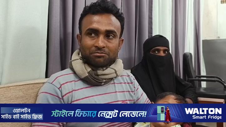 ঝালকাঠির জঙ্গল থেকে অপহৃত শিশু উদ্ধার