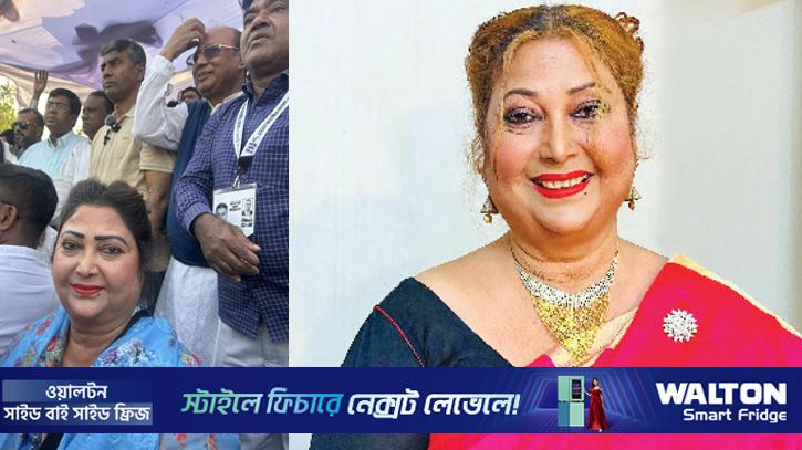 এমপি হয়ে সংসদে যেতে চান অভিনেত্রী রিনা খান