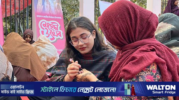 চাঁপাইনবাবগঞ্জে নির্বাচনকে কেন্দ্র করে মেহেদী উৎসব   