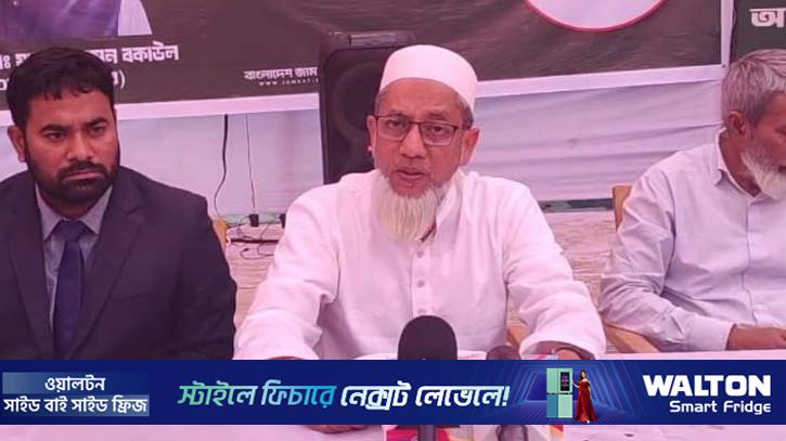 শরীয়তপুর-২: ভোট স্থগিতের আবেদন জামায়াত প্রার্থীর