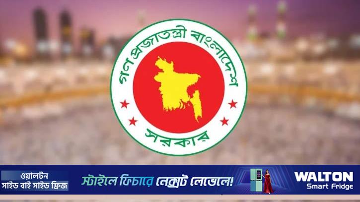 নির্বাচন সফলভাবে শেষ হওয়ায় শুক্রবার দেশব্যাপী শোকরানা দোয়ার অনুরোধ