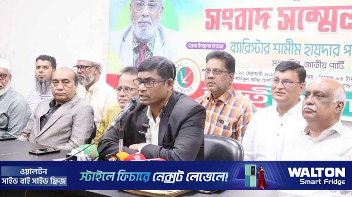 ‘ইলেকশন ইঞ্জিনিয়ারিং করে জাপা‌কে হারা‌নো হ‌য়ে‌ছে’