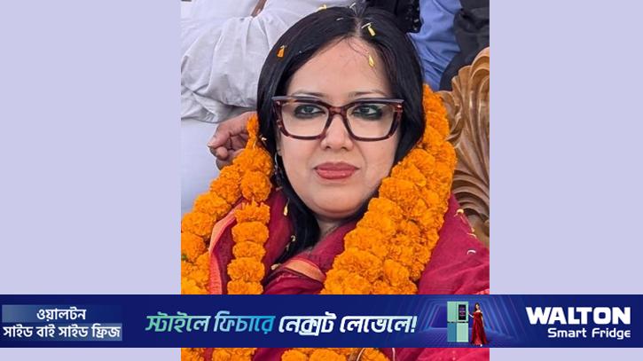 ব্রাহ্মণবাড়িয়া-২ আসনে রুমিন ফারহানা জয়ী