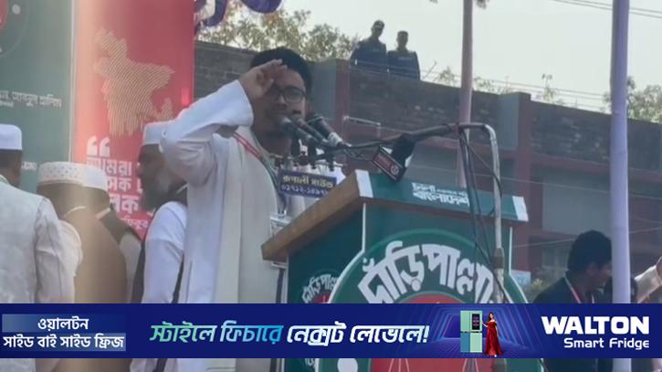 জামায়াত ক্ষমতায় এলে নারীরা সবচেয়ে নিরাপদ থাকবে: সাদিক কায়েম