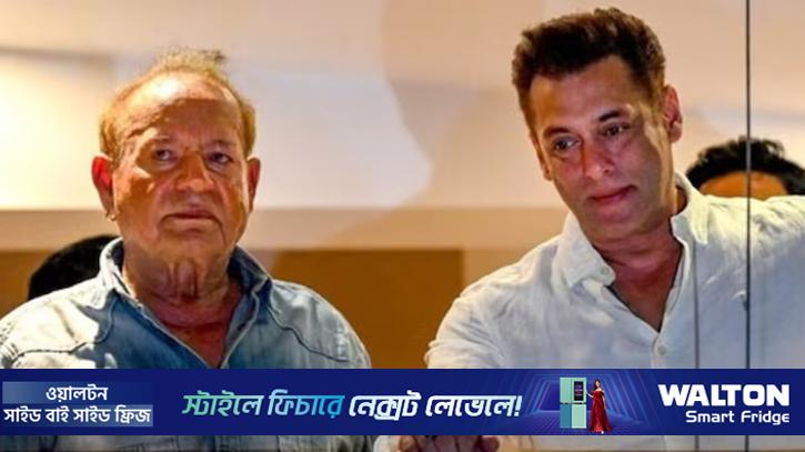 আইসিইউতে সালমান খানের বাবা