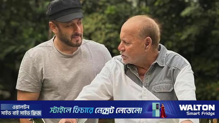 অস্ত্রোপচারের পর ভেন্টিলেটর সাপোর্টে সালমানের বাবা