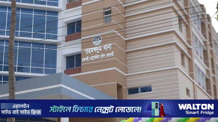 রাজশাহীতে ছুরিকাঘাতে যুবক নিহত