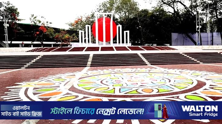 মহান শহীদ ও আন্তর্জাতিক মাতৃভাষা দিবস শনিবার