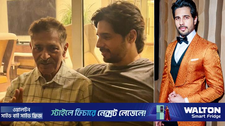 বাবাকে হারিয়ে আবেগাপ্লুত সিদ্ধার্থ