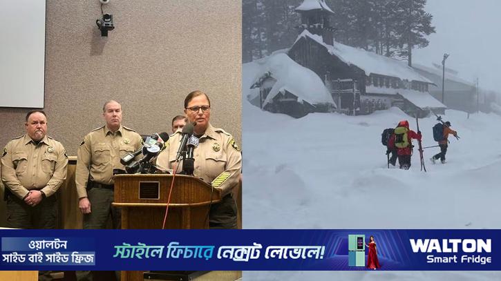 ক্যালিফোর্নিয়ায় তুষারধসে ৮ স্কিয়ারের মৃত্যু