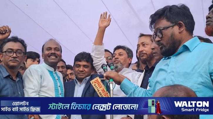 বিএনপি প্রার্থীকে সমর্থন দিয়ে সড়ে দাঁড়ালেন স্বতন্ত্র প্রার্থী শহিদুল