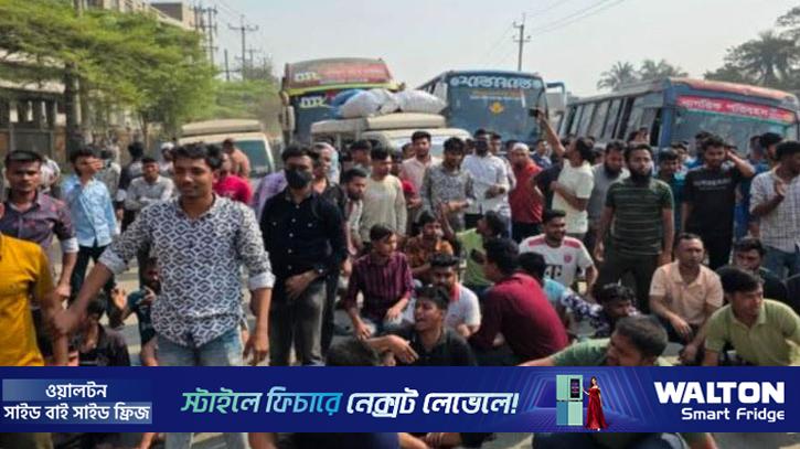 রূপগঞ্জে বকেয়া বেতনের দাবিতে মহাসড়ক অবরোধ 