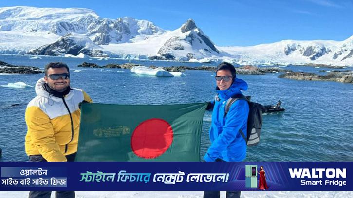 অ্যান্টার্কটিকায় দুই বাংলাদেশি ভ্লগার
