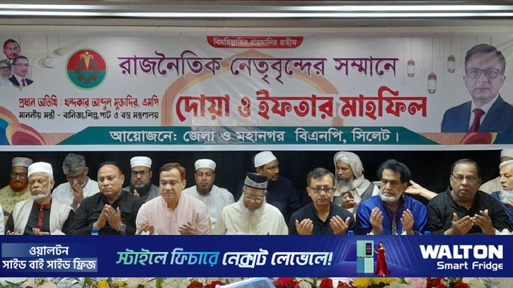 ১১ মাস লাভ করেন, রোজার মাসে কিছুটা ত্যাগ স্বীকার করেন: বাণিজ্যমন্ত্রী