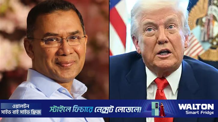 তারেক রহমানকে অভিনন্দন জানালেন ডোনাল্ড ট্রাম্প