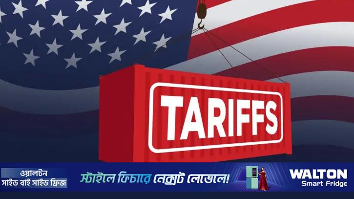 ট্রাম্পের নতুন শুল্ক ঘোষণার পর বাংলাদেশের সঙ্গে চুক্তির ভবিষ্যৎ কী