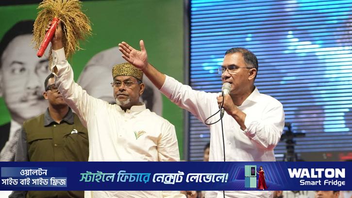 ১৮ দিনের নিরবচ্ছিন্ন ভোটের প্রচার শেষে জয়ের আশায় ঘরে ফিলেন তারেক