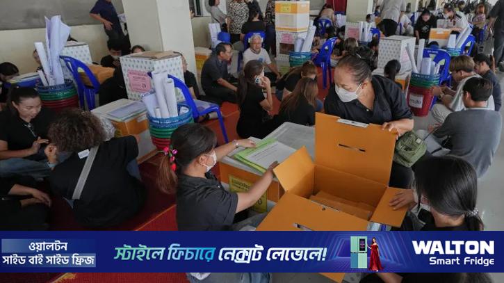 থাইল্যান্ডে ভোটগ্রহণ শুরু, ক্ষমতার লড়াইয়ে প্রধান ৩ দল