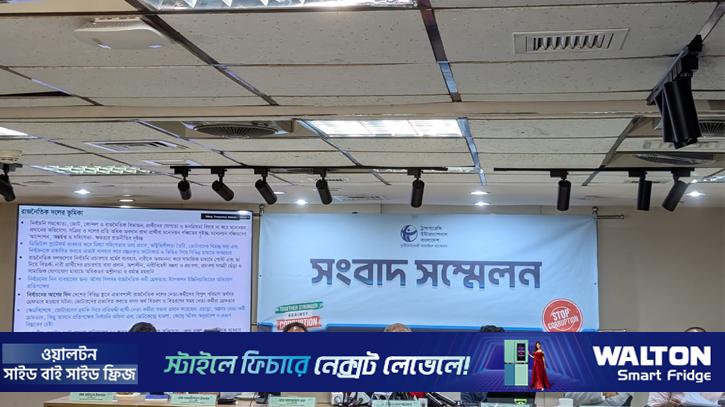 ৯৯ শতাংশ প্রার্থীর আচরণবিধি লঙ্ঘন, দায় ও ঋণগ্রস্ত হার স‌র্বোচ্চ: টিআইবি