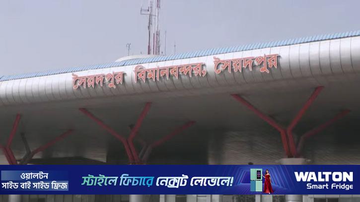 বিমানবন্দরে অর্ধ কোটি টাকাসহ ঠাকুরগাঁও জেলা জামায়াতের আমির আটক