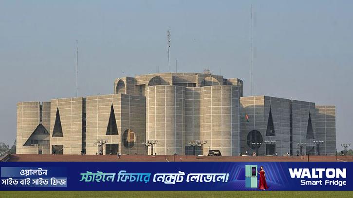 প্রধানমন্ত্রী ও মন্ত্রী নিয়োগে সাংবিধানিক প্রক্রিয়া