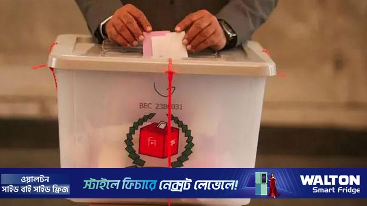 ‘ইলেকশন ইঞ্জিনিয়ারিং’ কী 