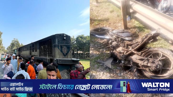 মোটরসাইকেলে ধাক্কা দিয়ে ট্রেনের ইঞ্জিন ক্ষতিগ্রস্ত