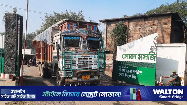 রমজান উপলক্ষে ৫৩৩৬ মেট্রিক টন ডালশস্য আমদানির অনুমতি