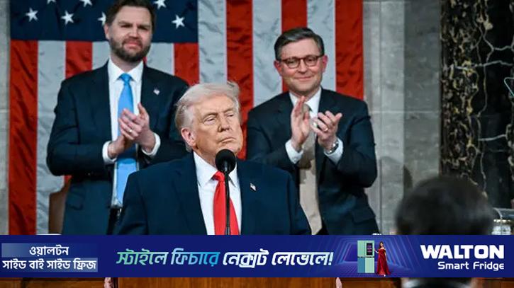 ‘আমেরিকার স্বর্ণযুগ শুরু হয়েছে’, স্টেট অব দ্য ইউনিয়ন ভাষণে ট্রাম্প